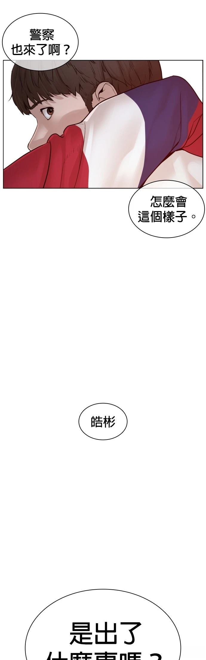 第113话