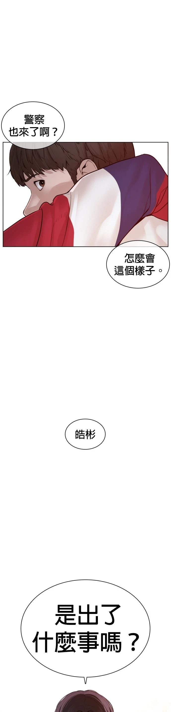 第114话
