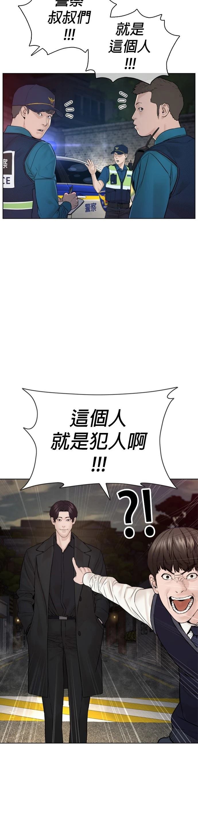 第114话
