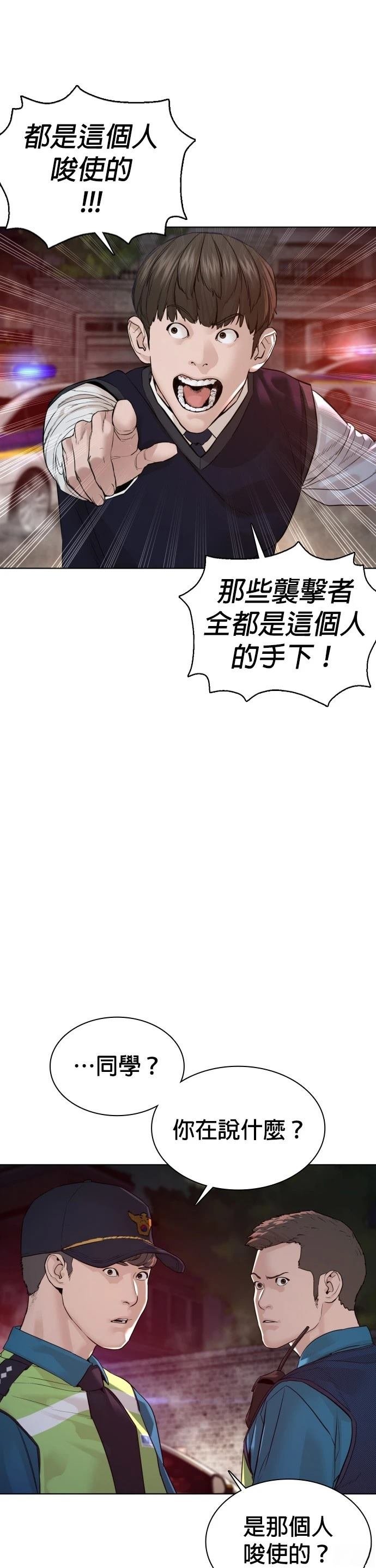 第114话