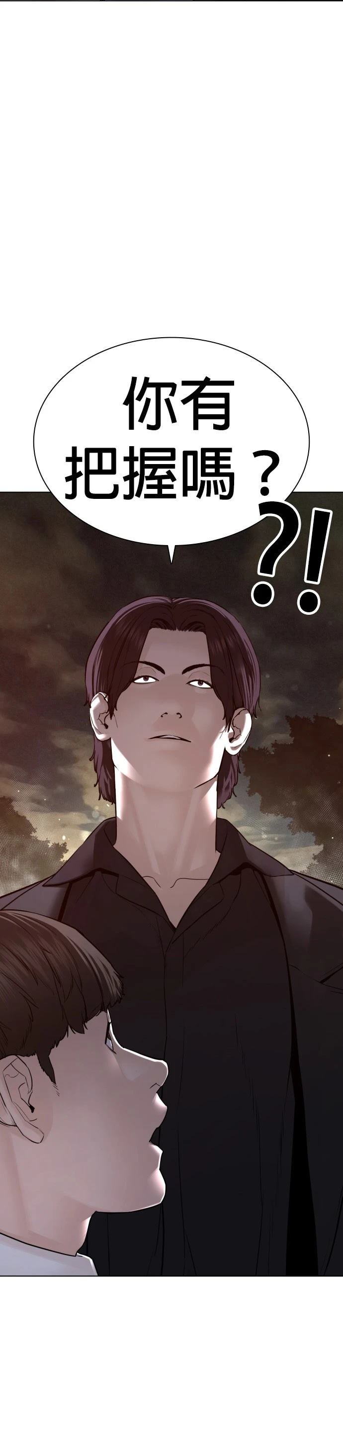 第114话