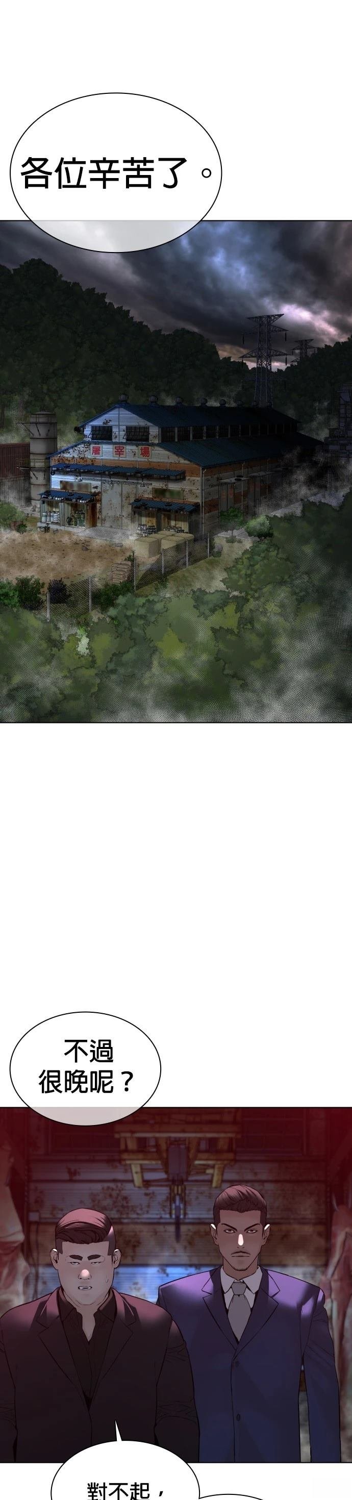 第114话