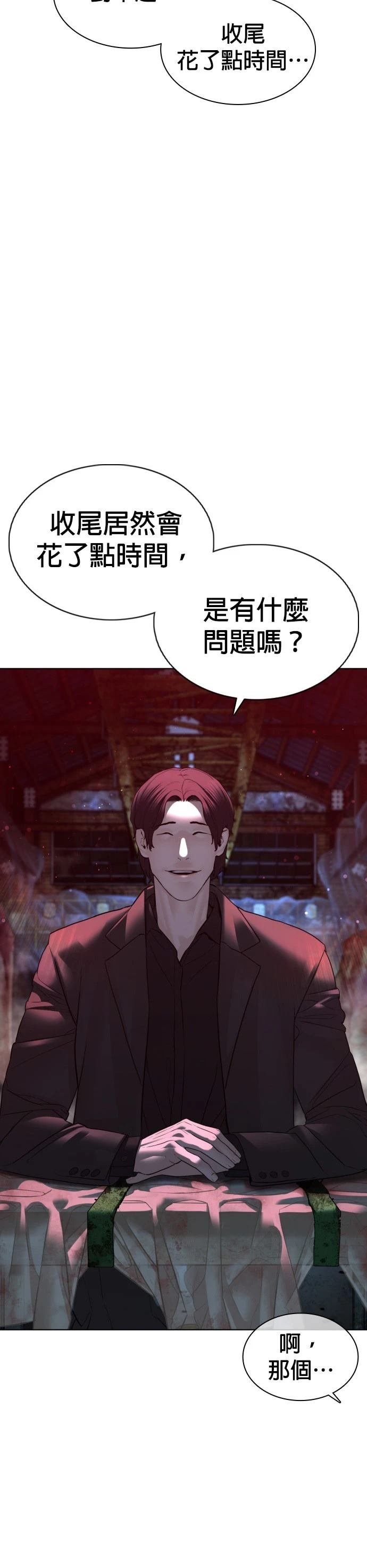 第114话