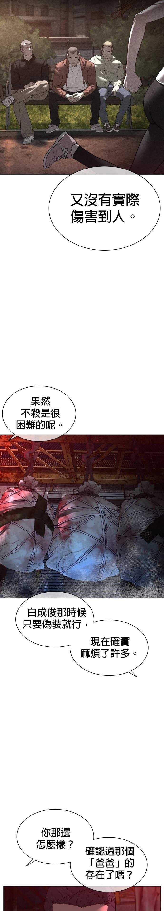 第114话