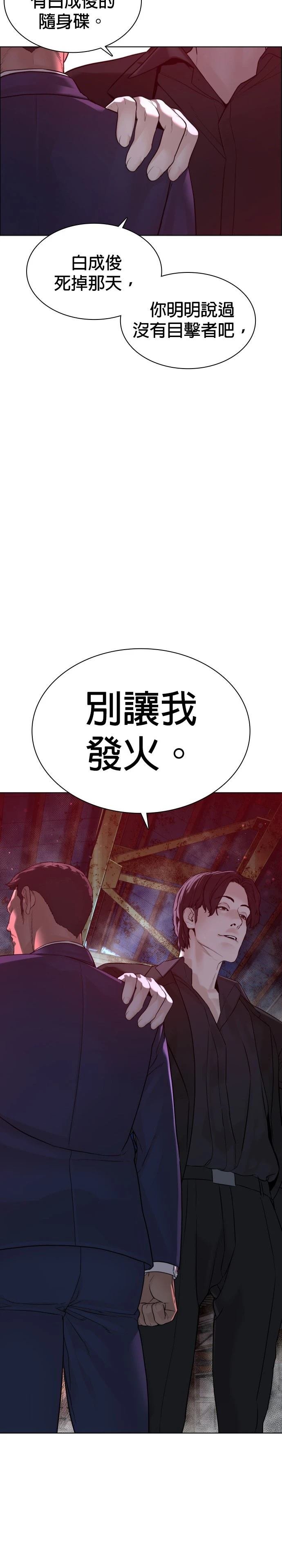 第114话
