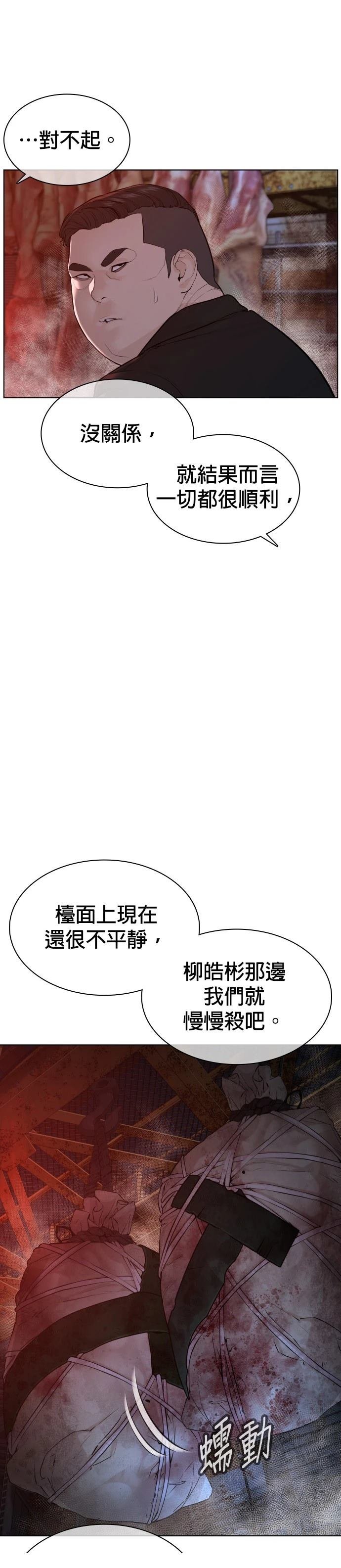 第114话