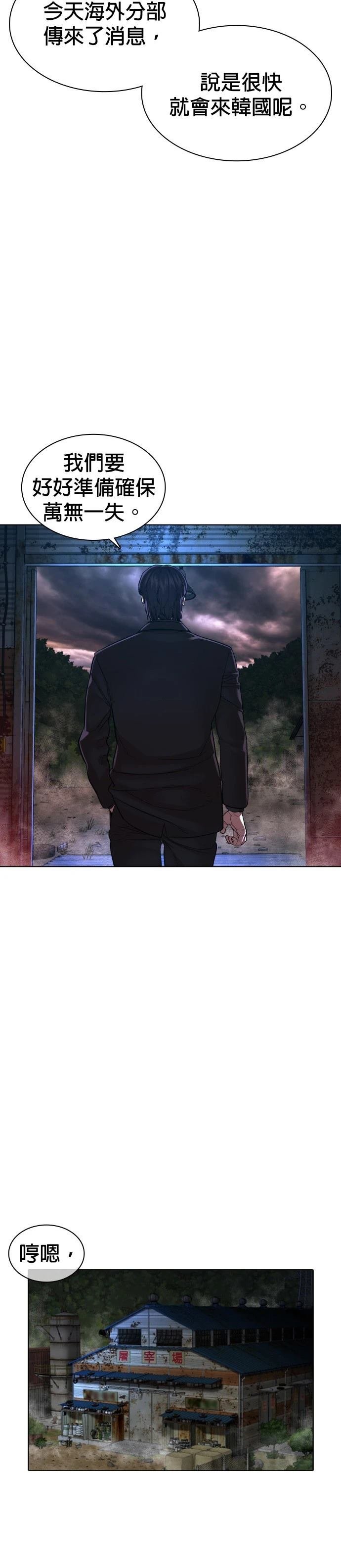 第114话