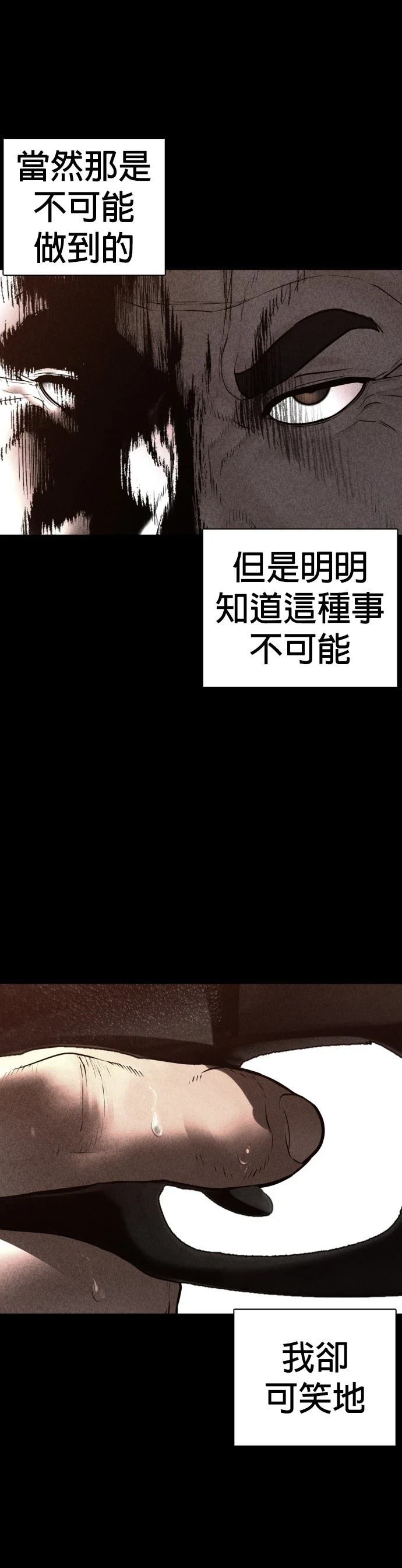 第114话