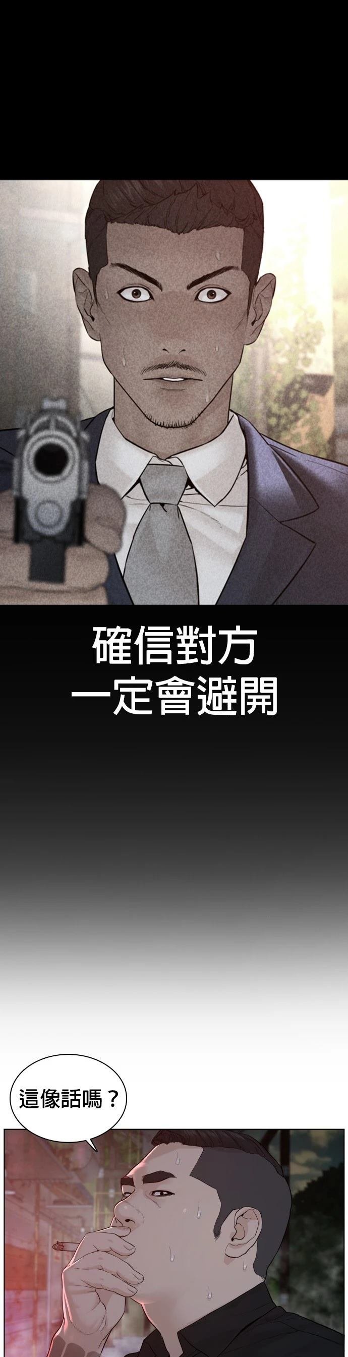 第114话