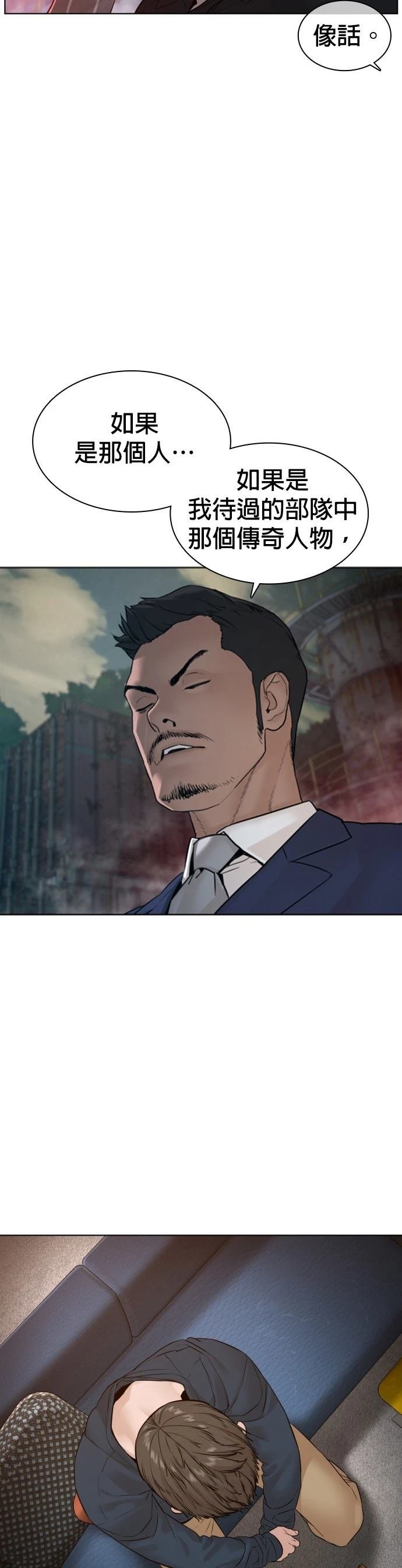 第114话