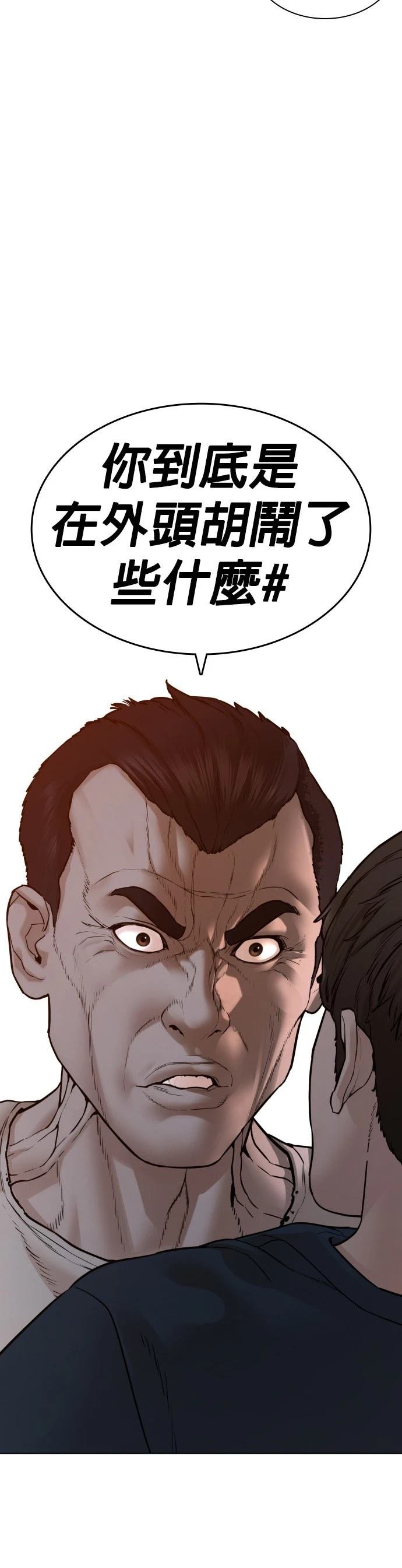 第114话