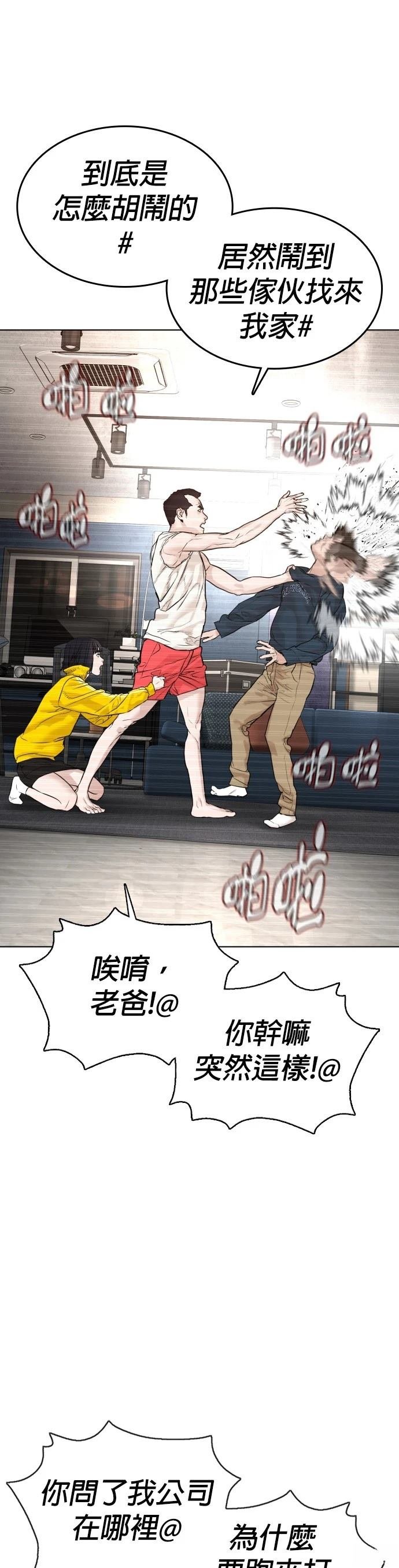 第114话