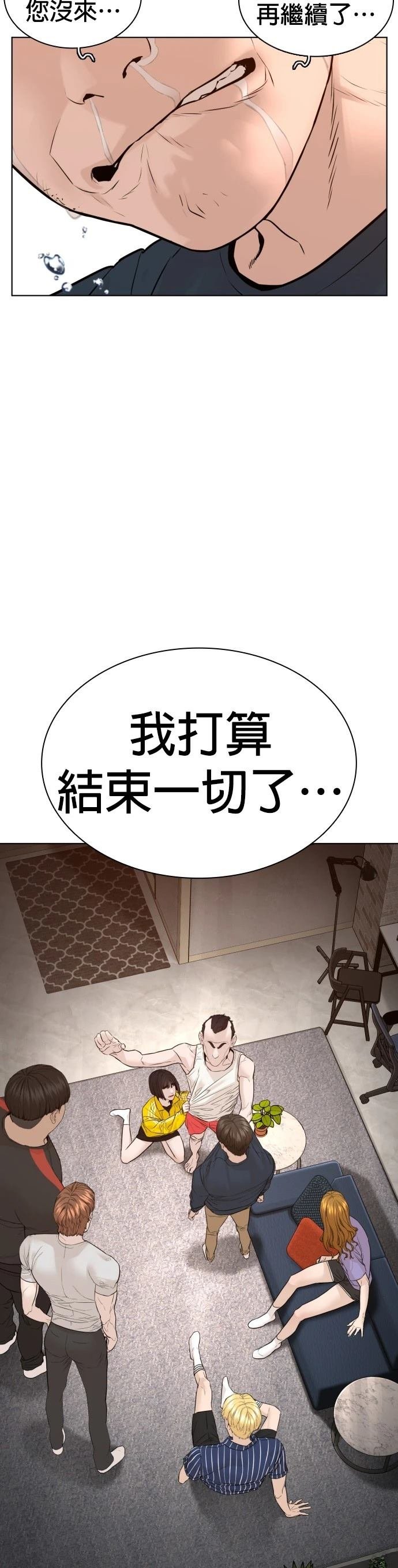 第114话
