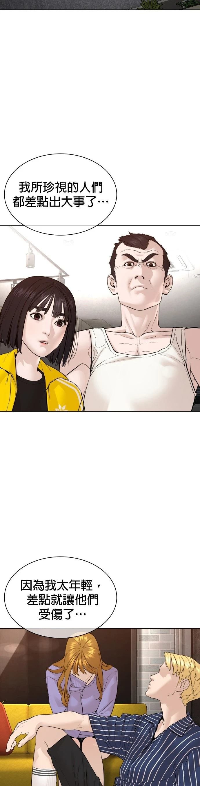 第114话