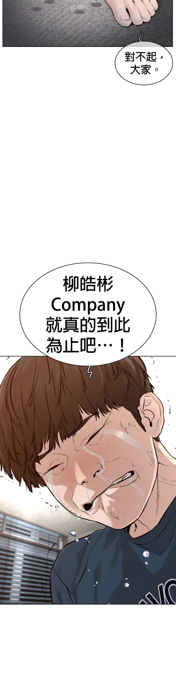第114话
