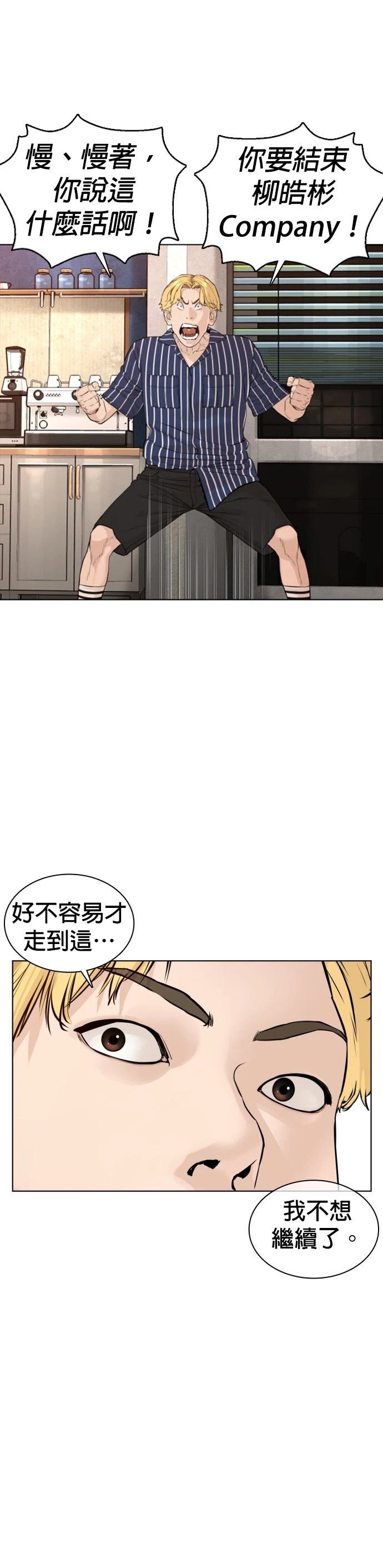 第114话