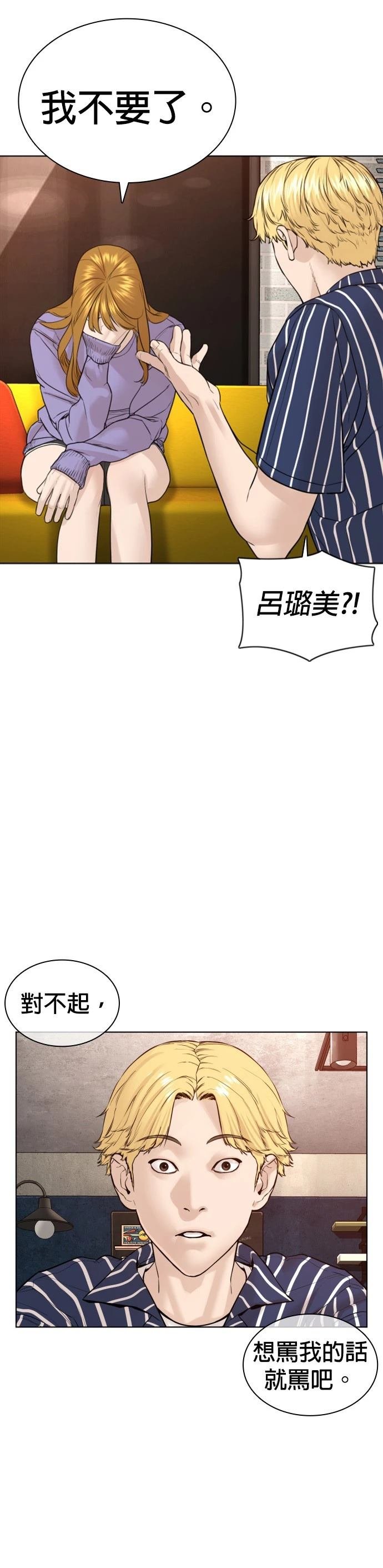 第114话