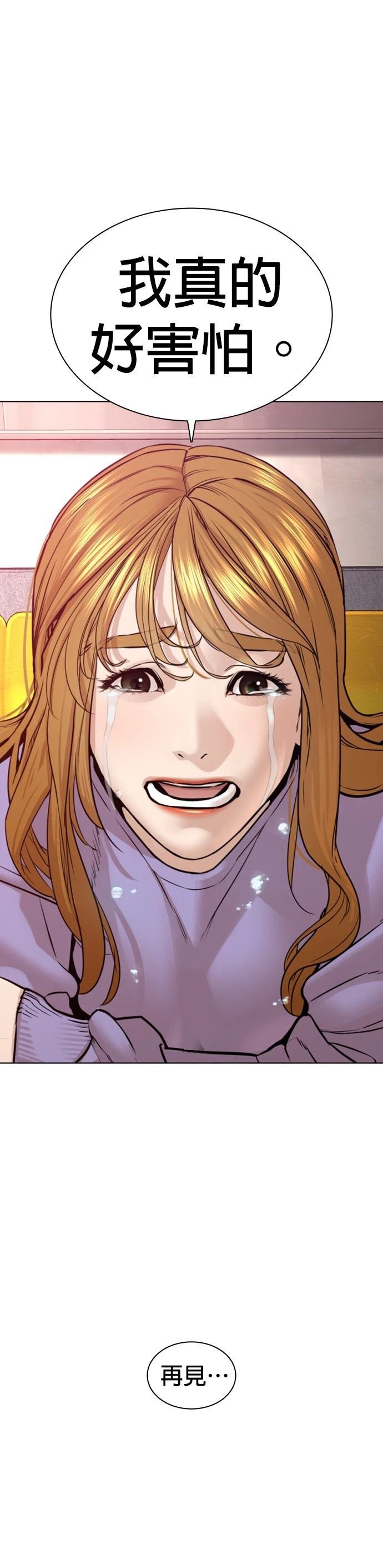 第114话
