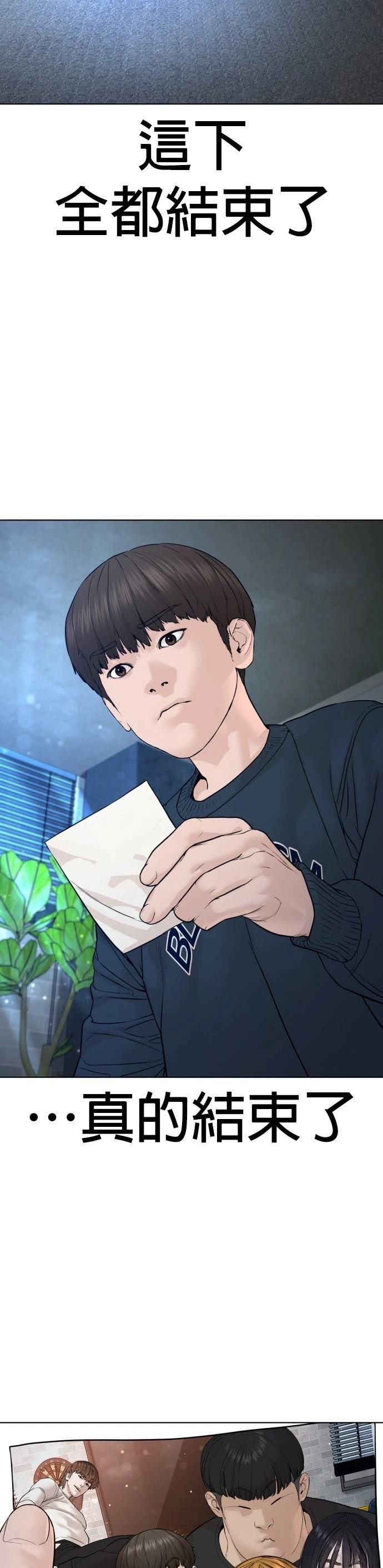 第114话