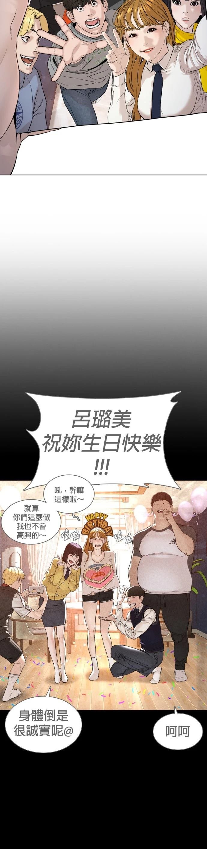 第114话