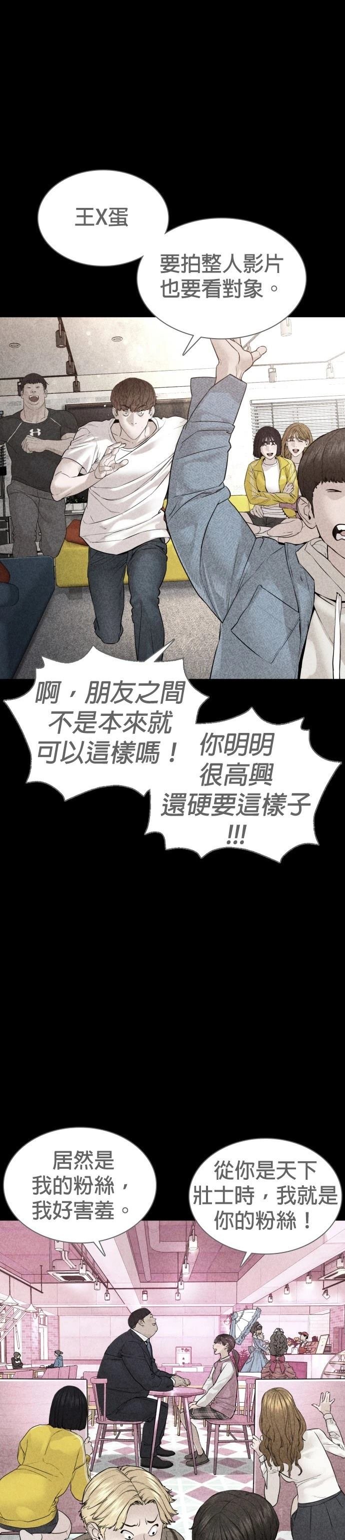 第114话