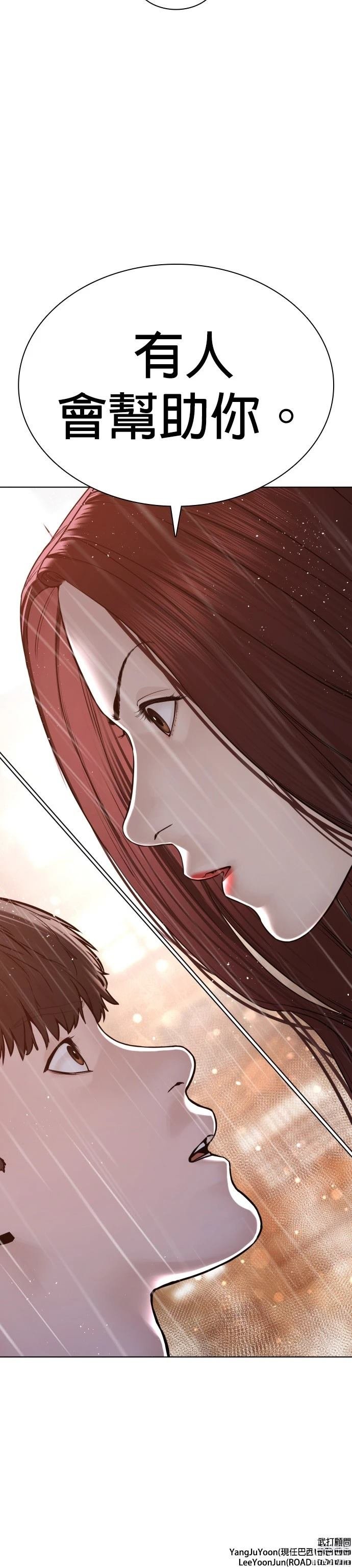 第114话