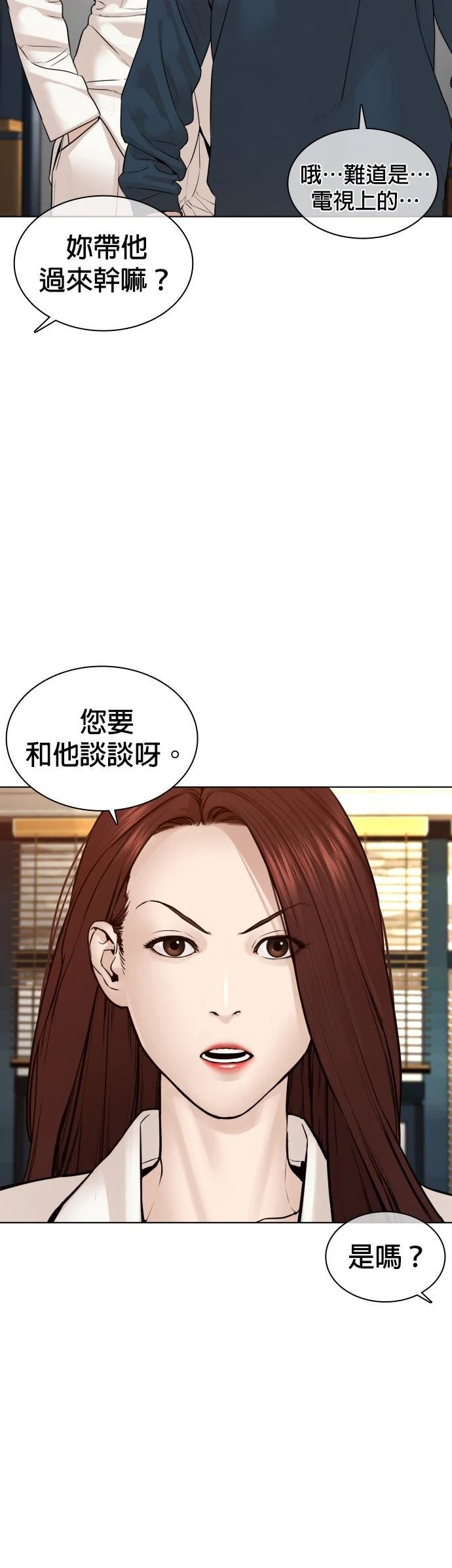第115话