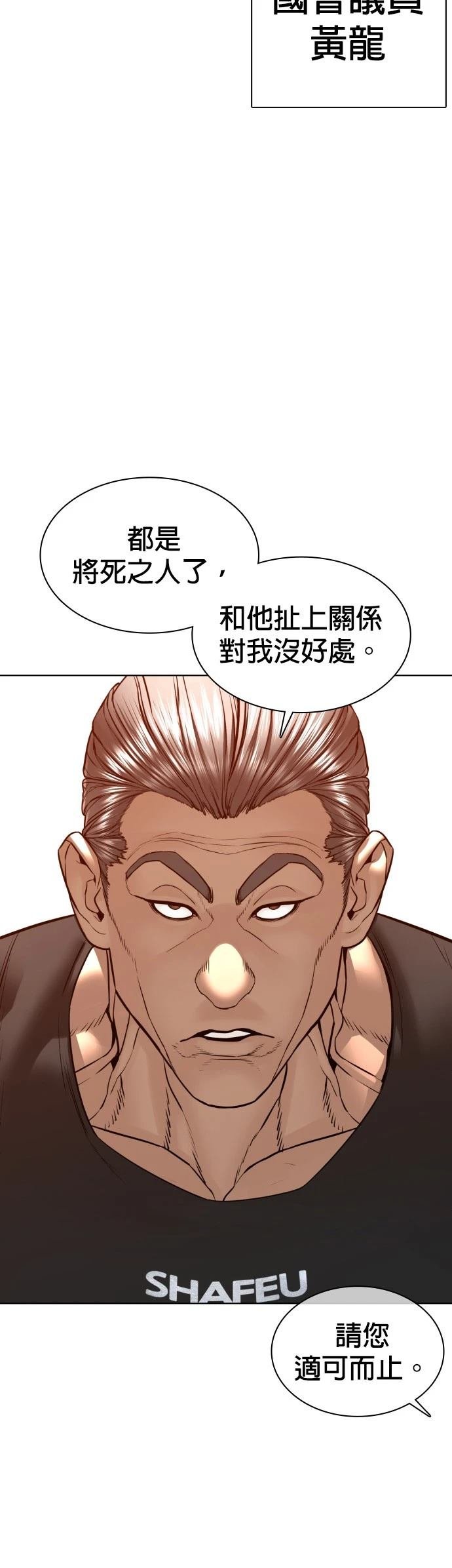 第115话