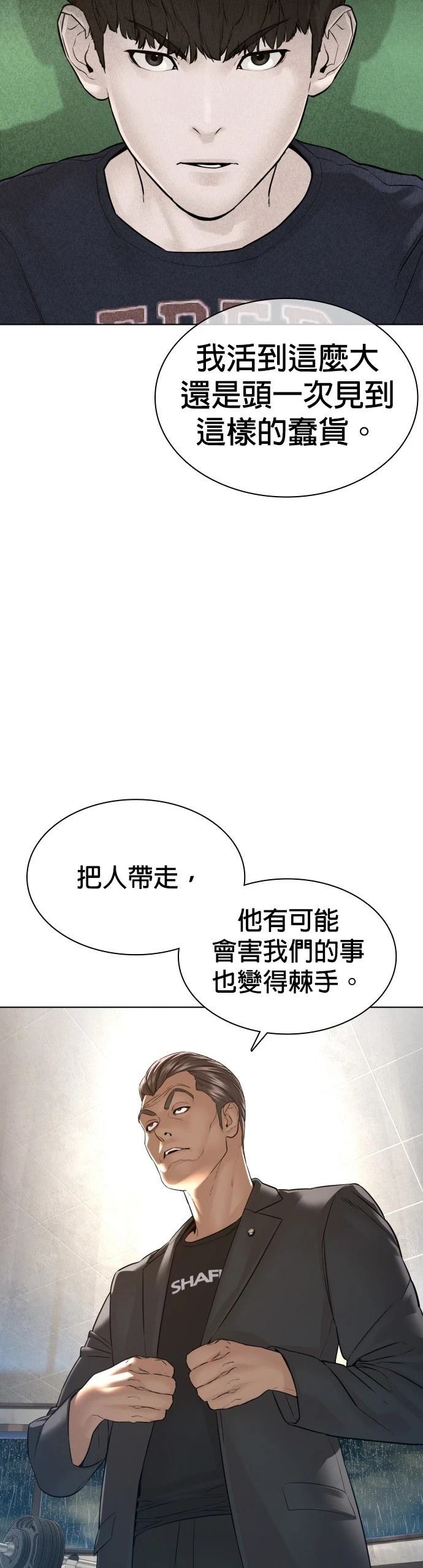 第115话