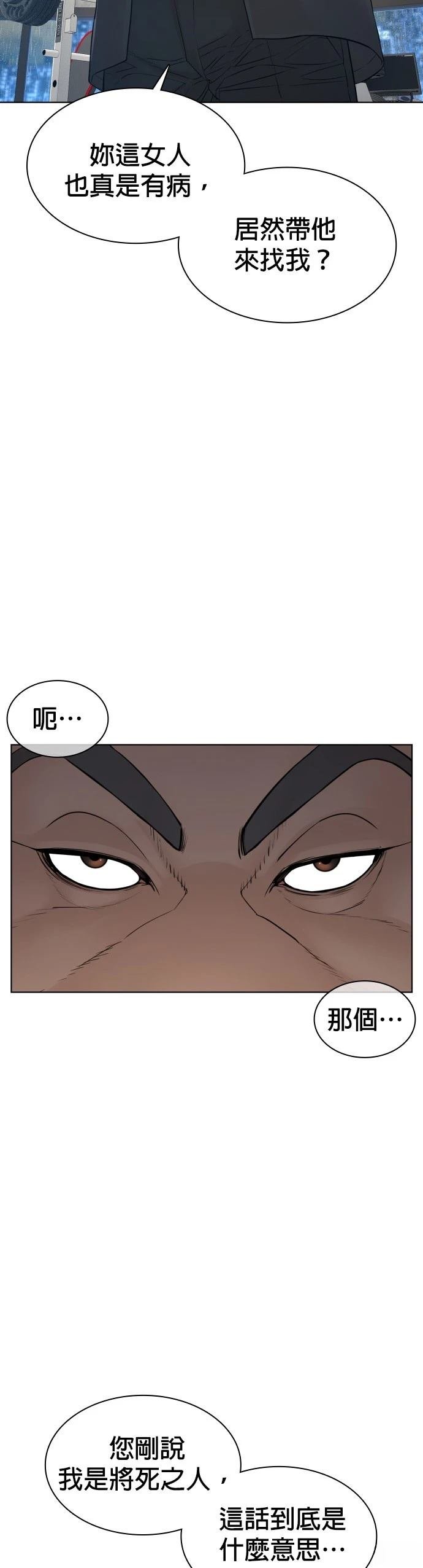 第115话