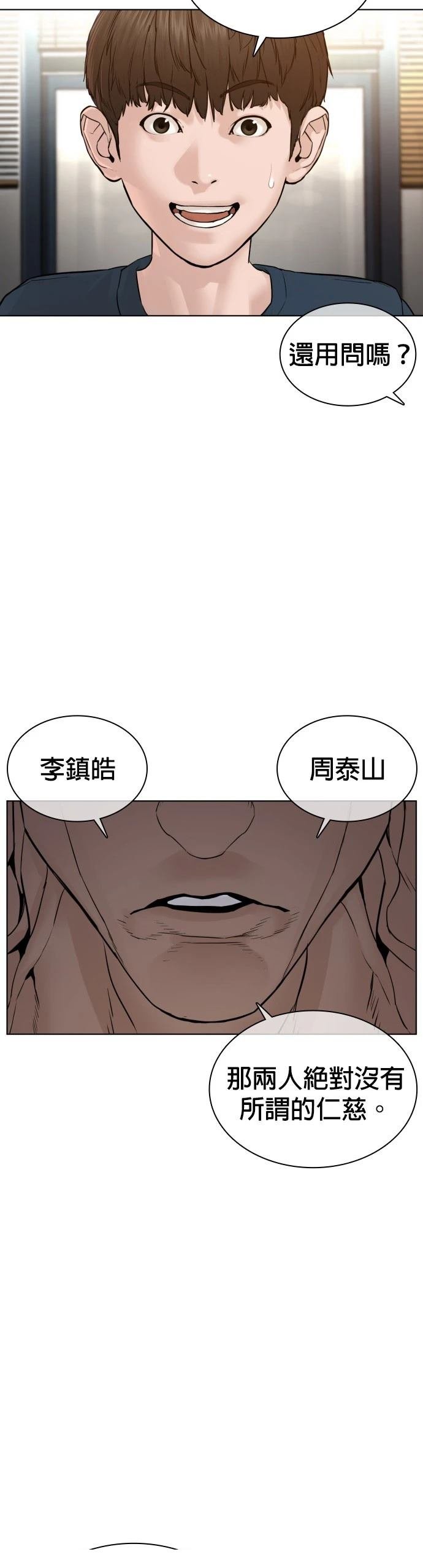第115话