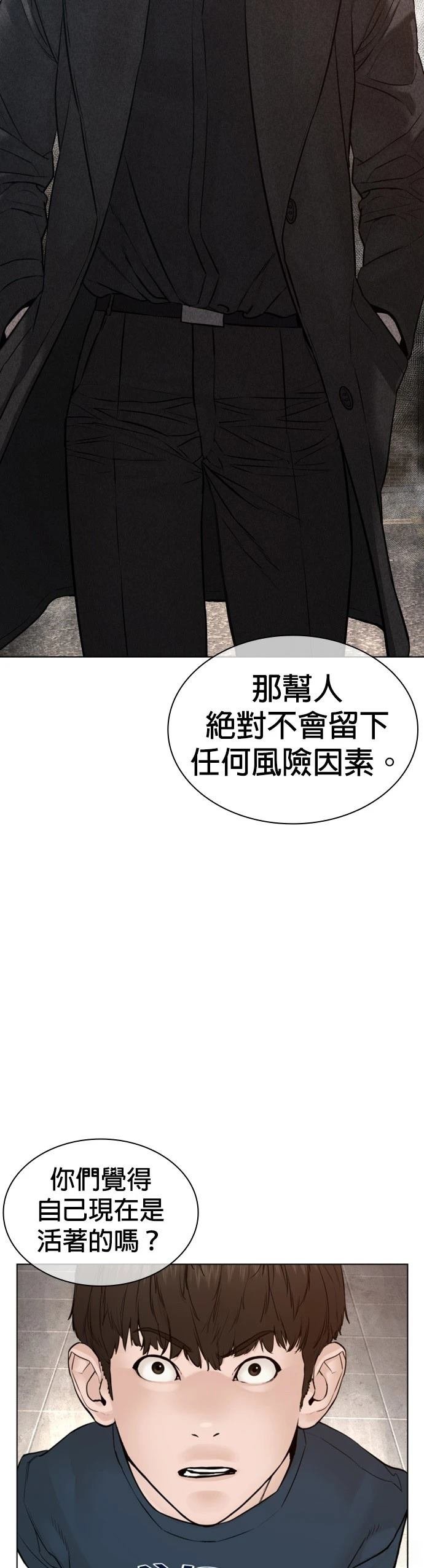 第115话