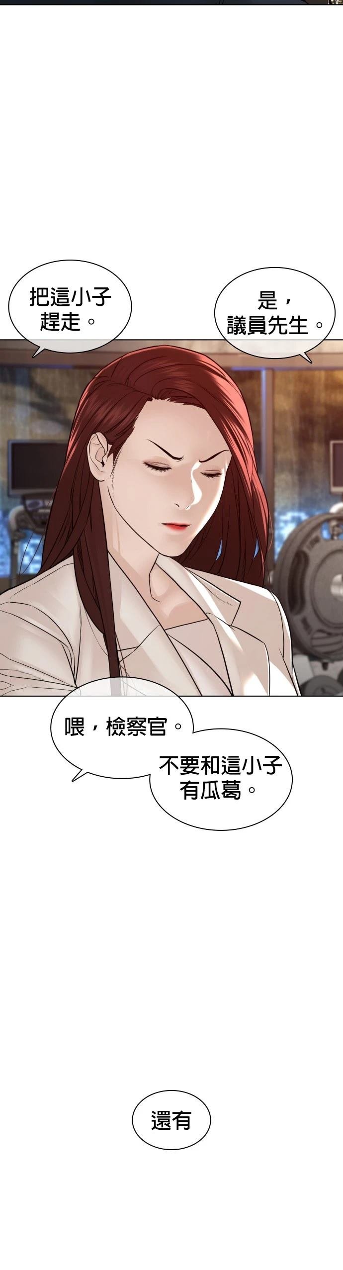 第115话