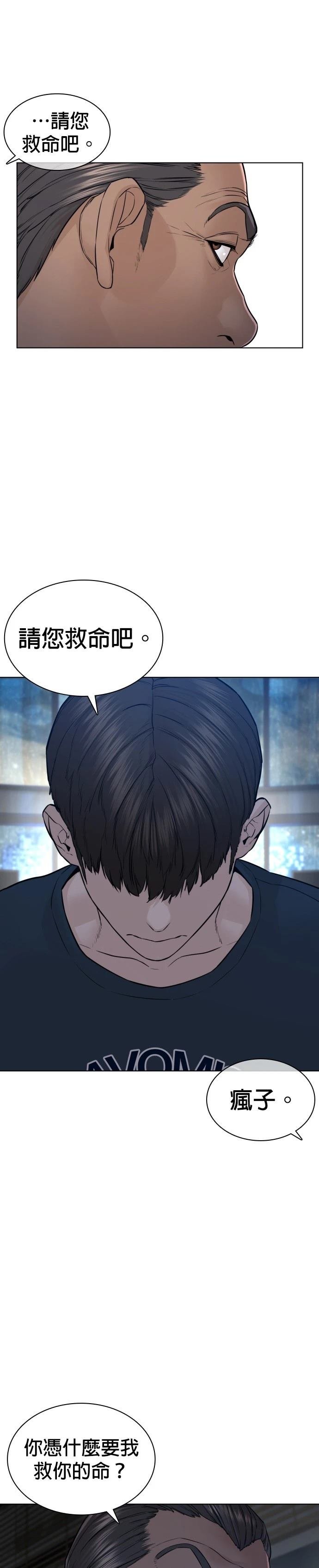 第115话