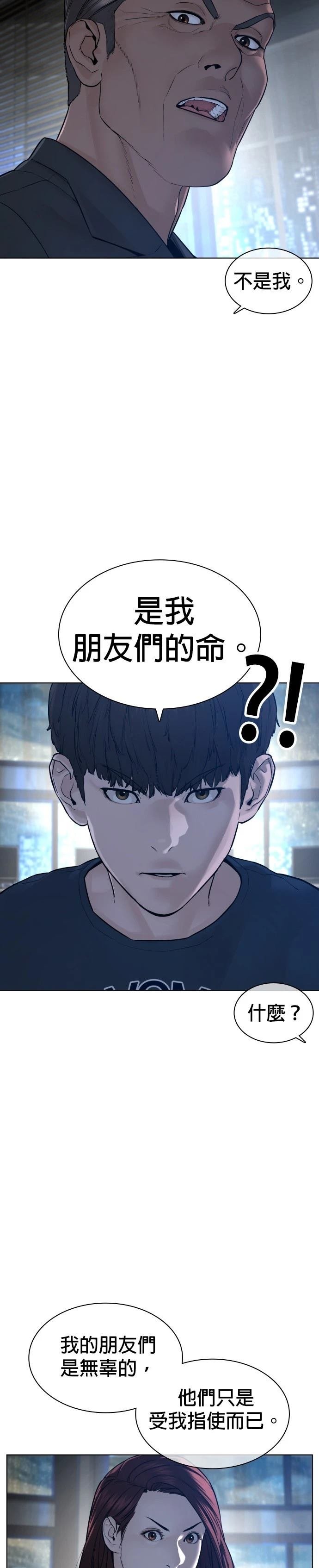 第115话