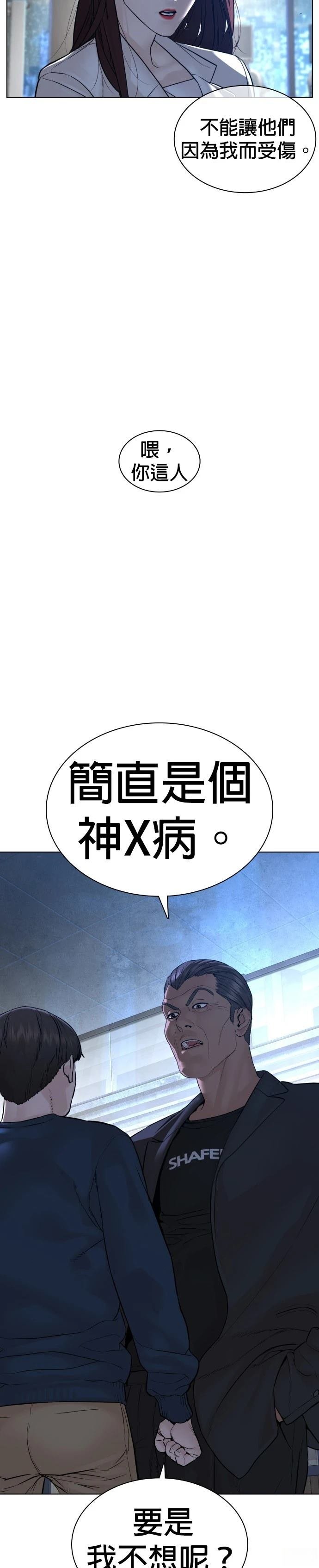 第115话