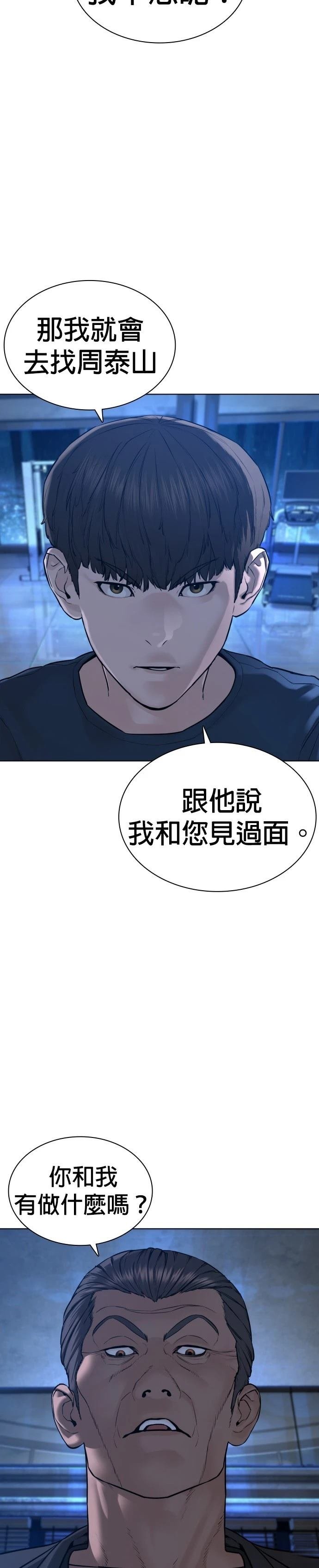 第115话