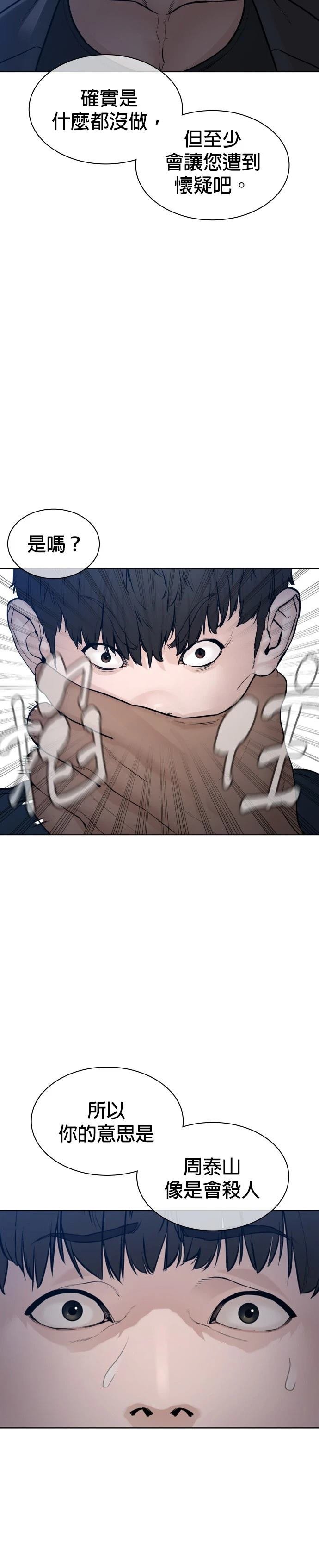 第115话