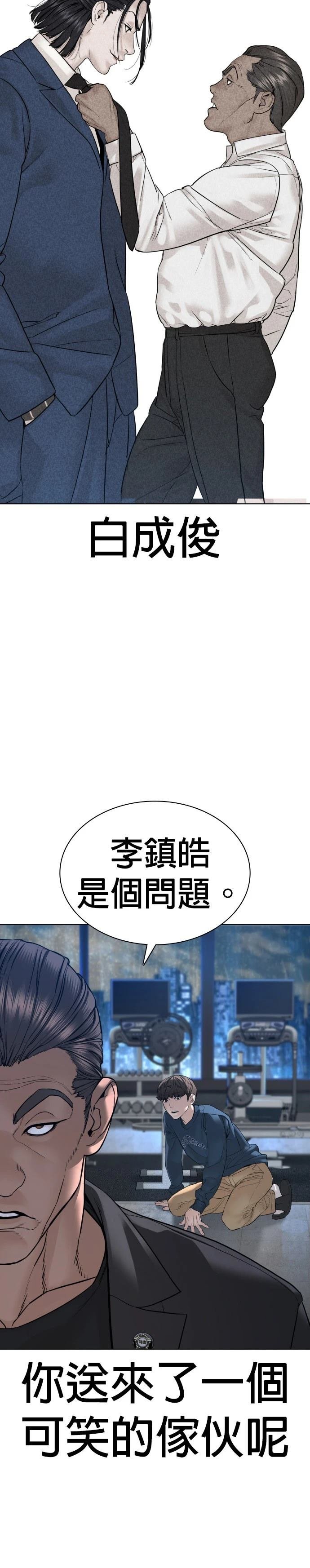 第115话