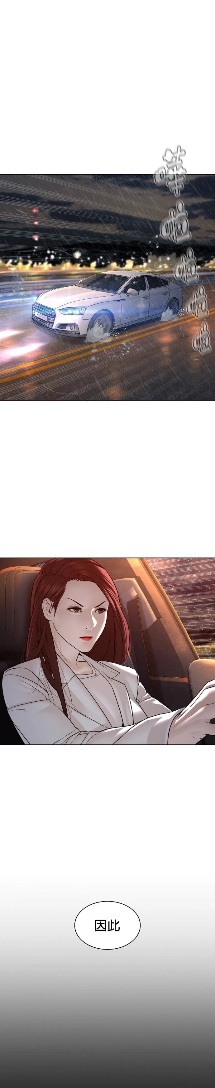第115话