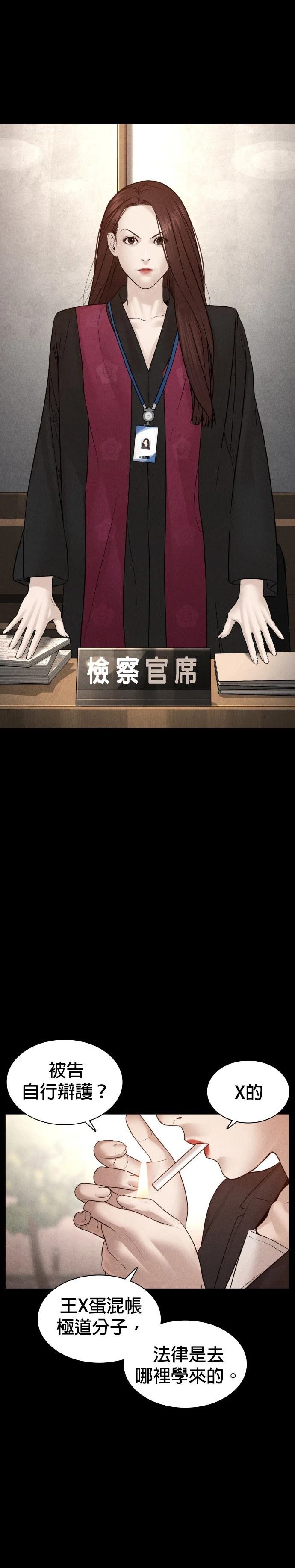 第115话