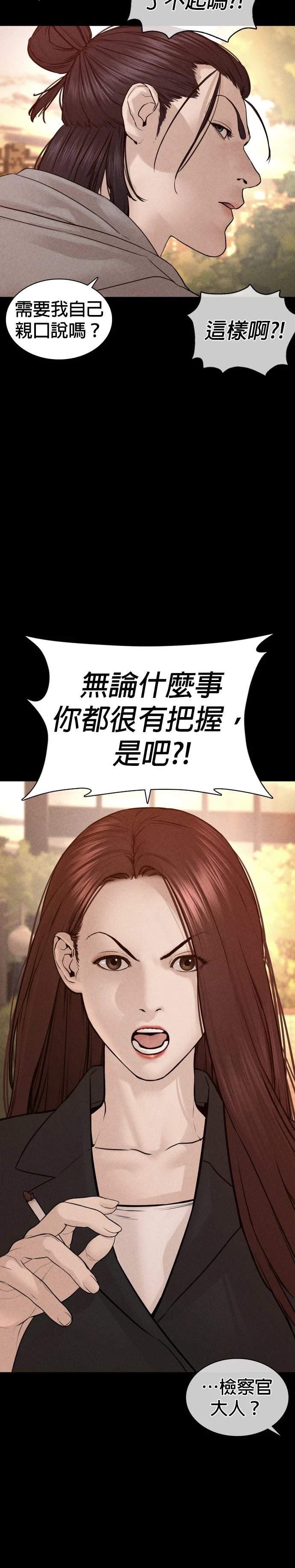 第115话