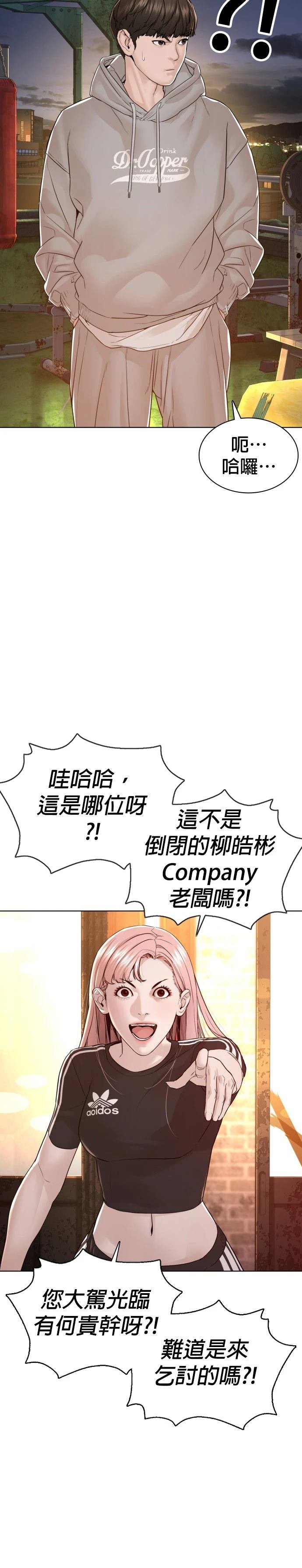第115话