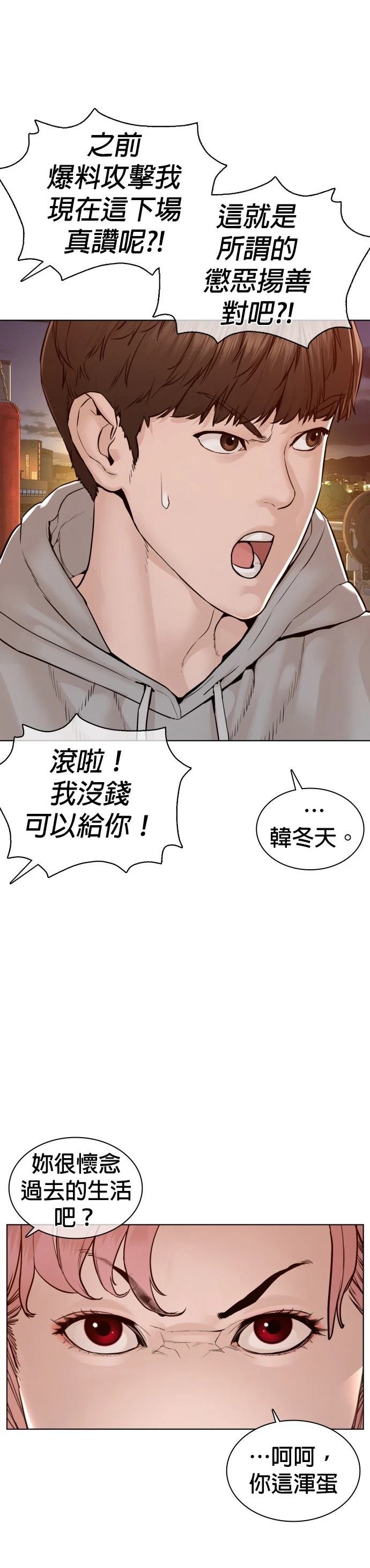 第115话