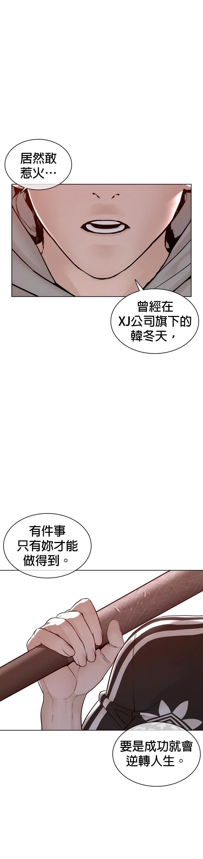第115话