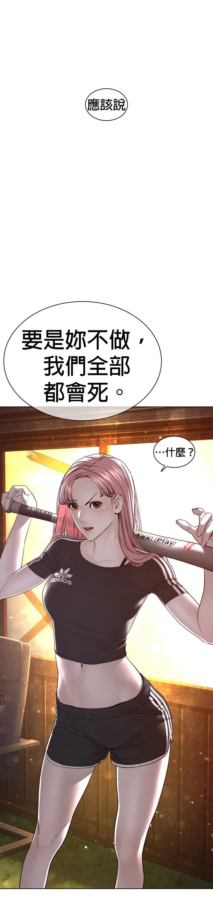 第115话