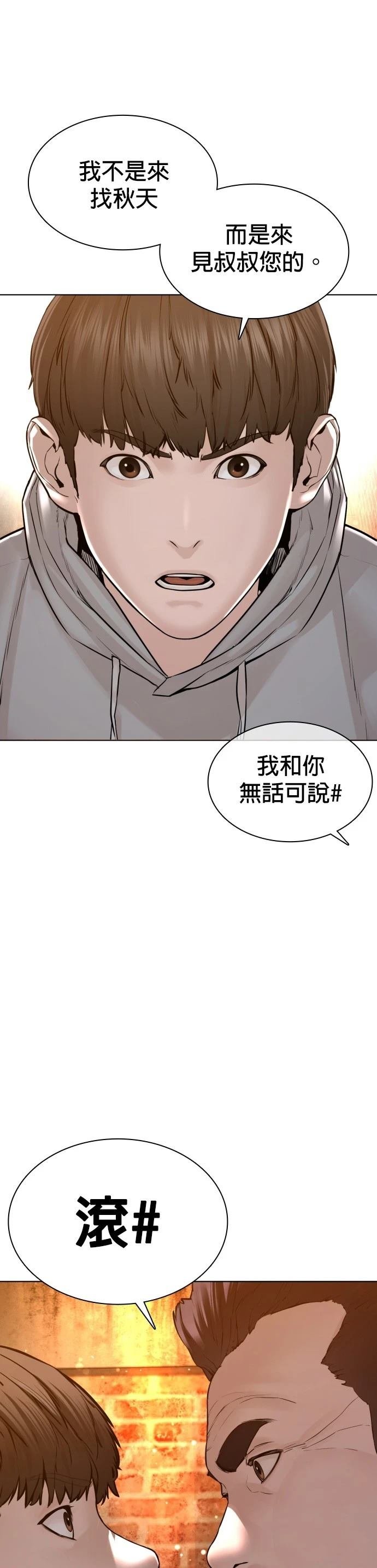 第115话