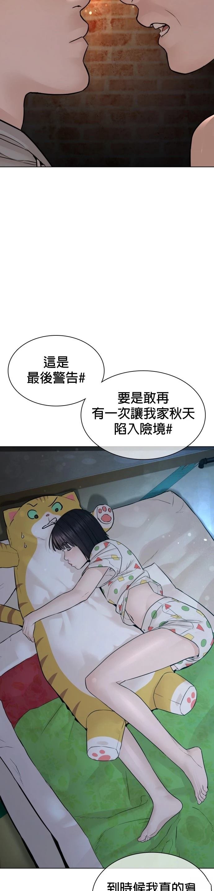 第115话