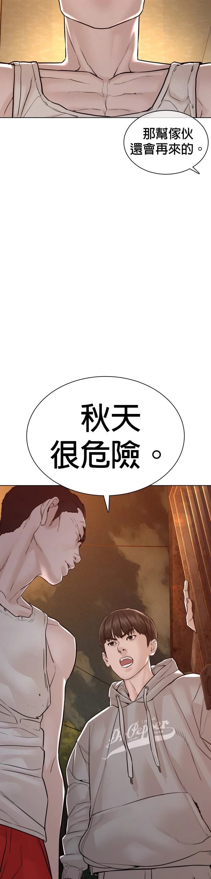 第115话