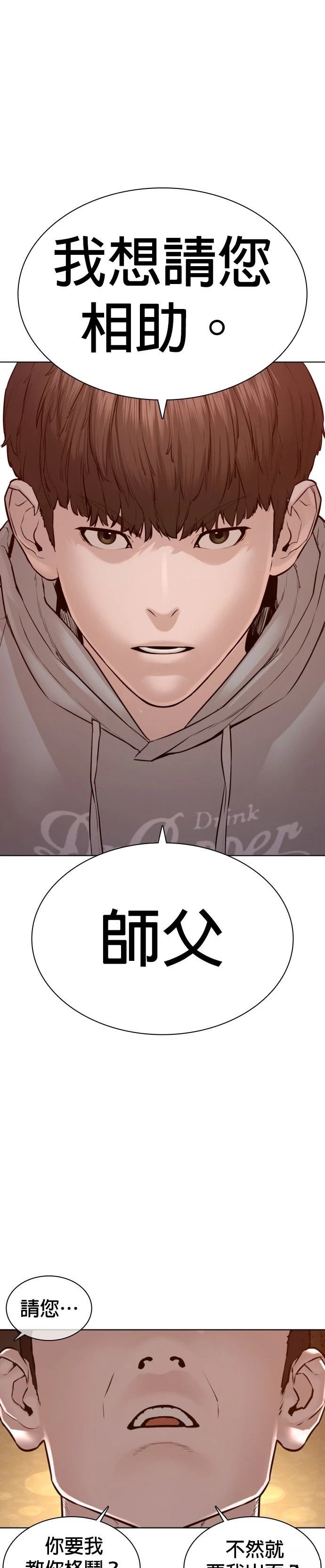 第116话